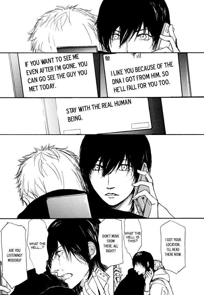 Non Tea Room Chapter 5 page 20 - Chapter 5