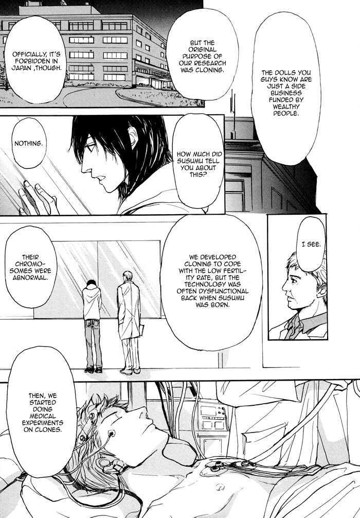 Non Tea Room Chapter 5 page 22 - Chapter 5
