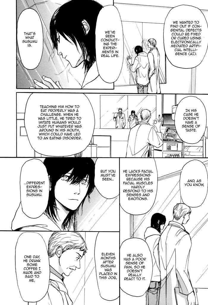 Non Tea Room Chapter 5 page 23 - Chapter 5