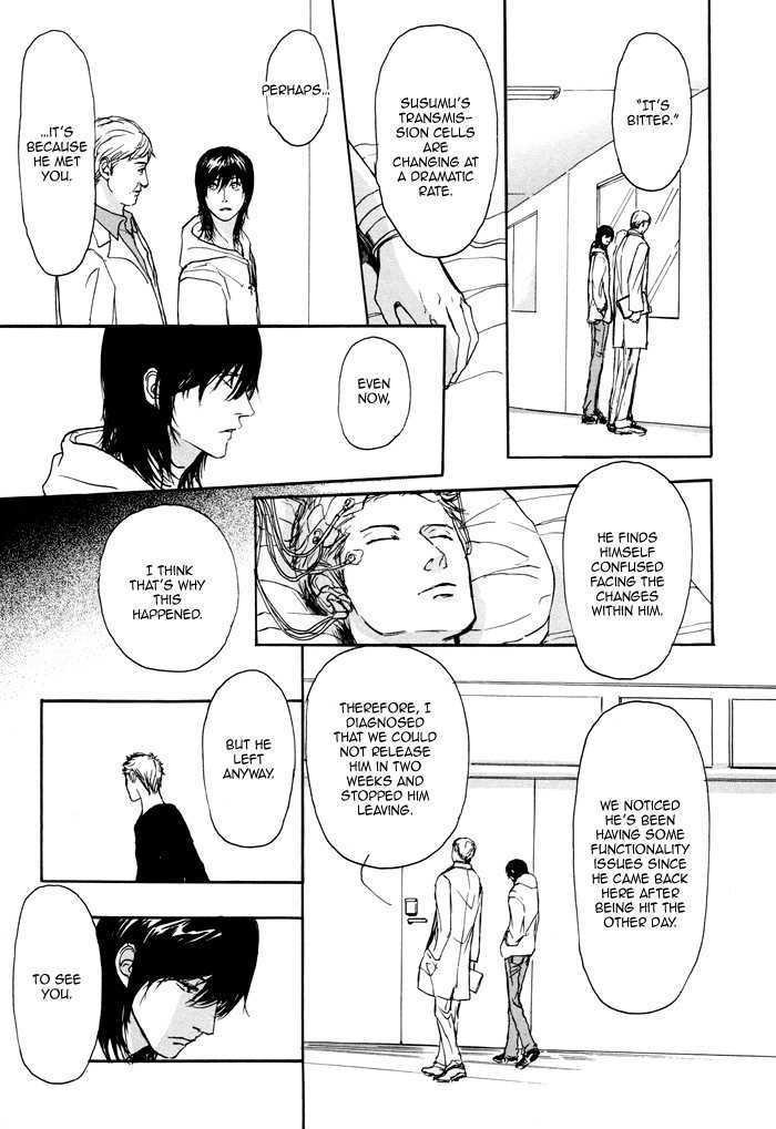 Non Tea Room Chapter 5 page 24 - Chapter 5