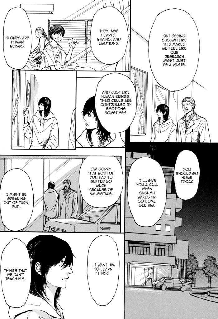 Non Tea Room Chapter 5 page 26 - Chapter 5