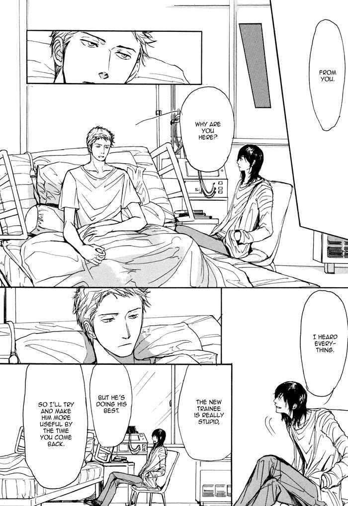 Non Tea Room Chapter 5 page 27 - Chapter 5