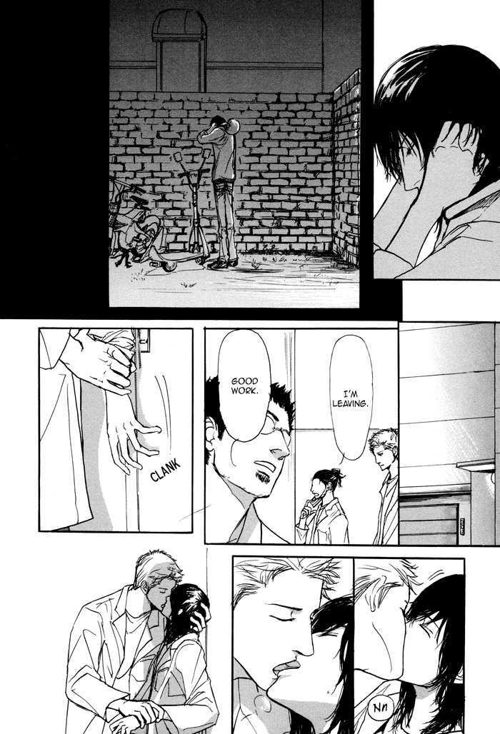 Non Tea Room Chapter 5 page 7 - Chapter 5