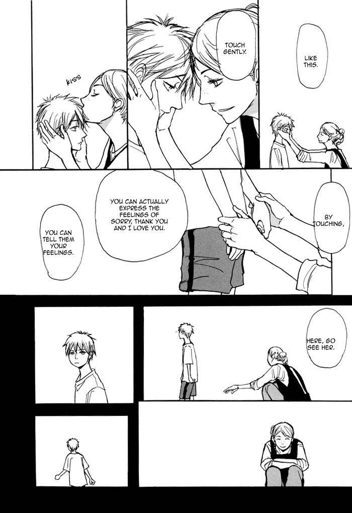 Non Tea Room Chapter 6.2 page 20 - Chapter 6 v2 : Extra [End]