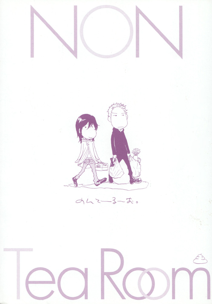 Non Tea Room Chapter 6.2 page 5 - Chapter 6 v2 : Extra [End]
