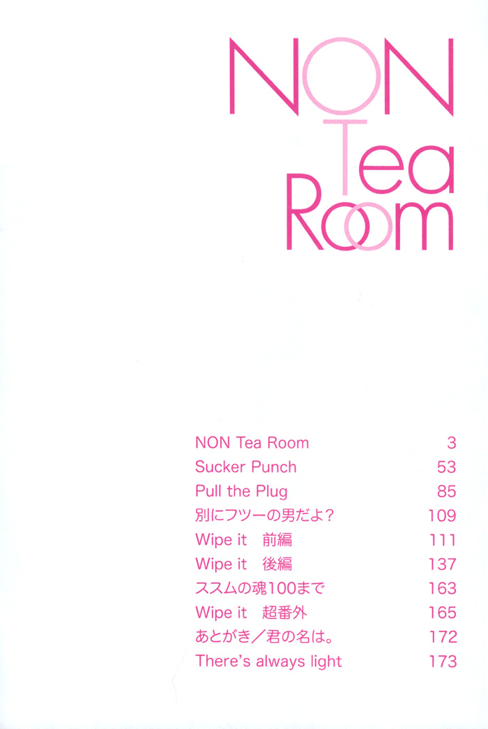 Non Tea Room Chapter 6.2 page 8 - Chapter 6 v2 : Extra [End]