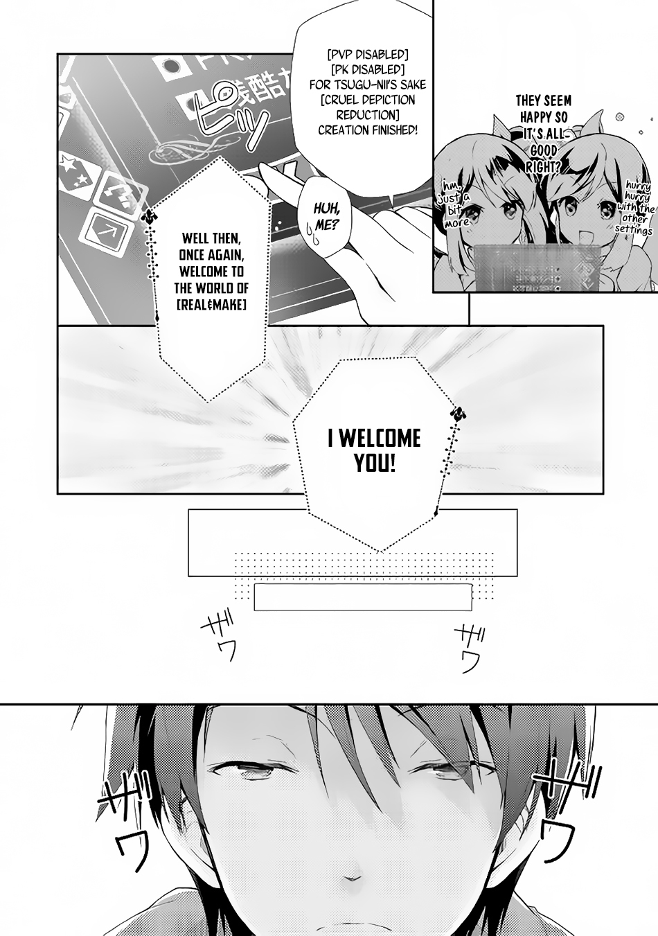 Nonbiri VRMMOki Chapter 1 page 13 - Chapter 1: I Started Playing VRMMO