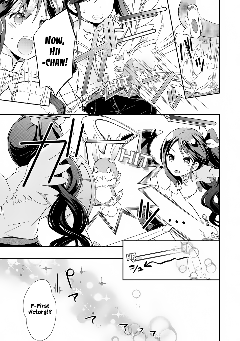Nonbiri VRMMOki Chapter 1 page 22 - Chapter 1: I Started Playing VRMMO