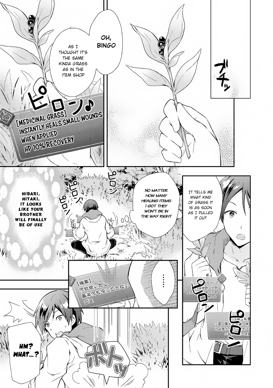 Nonbiri VRMMOki Chapter 1 page 24 - Chapter 1: I Started Playing VRMMO