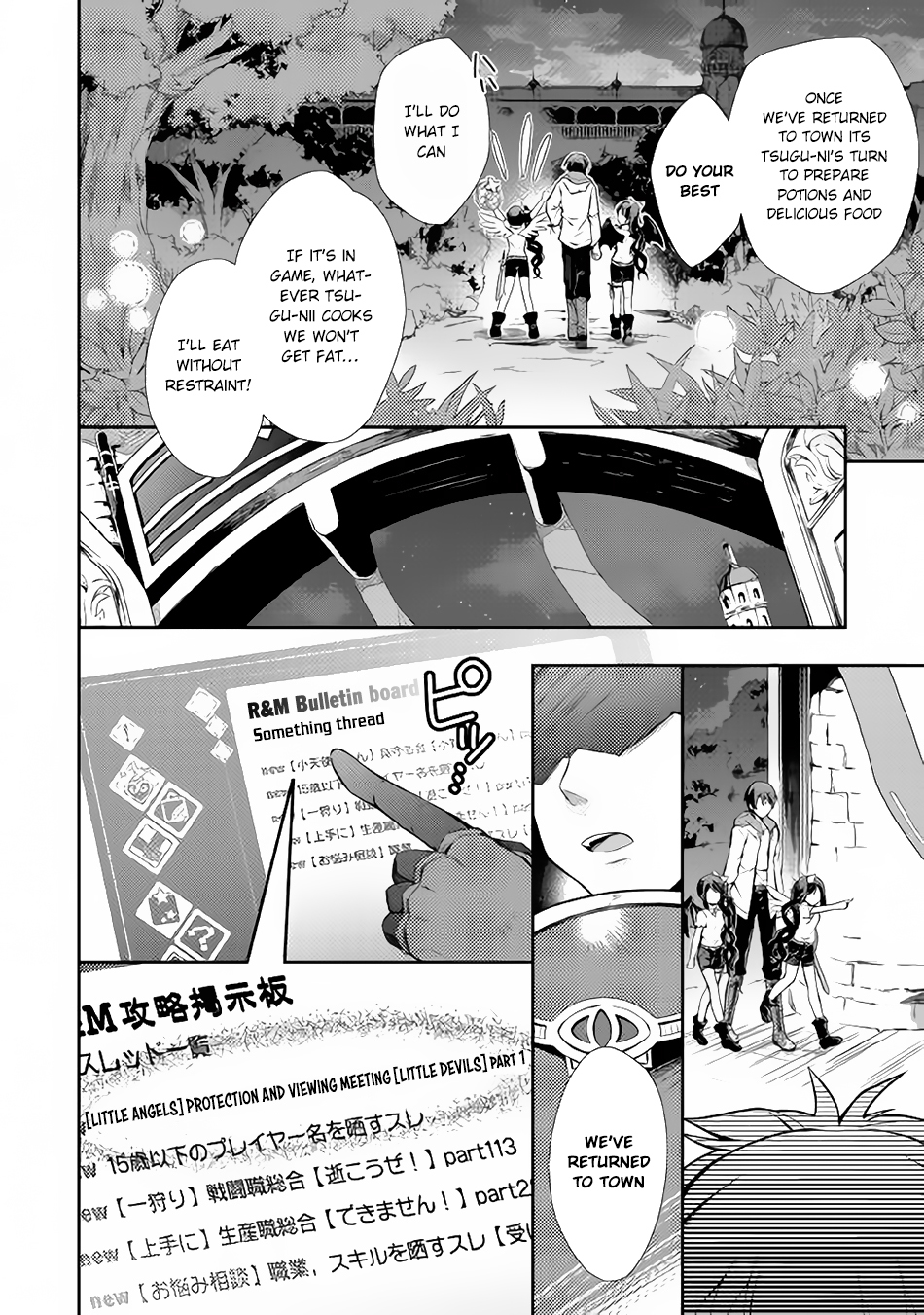 Nonbiri VRMMOki Chapter 1 page 29 - Chapter 1: I Started Playing VRMMO