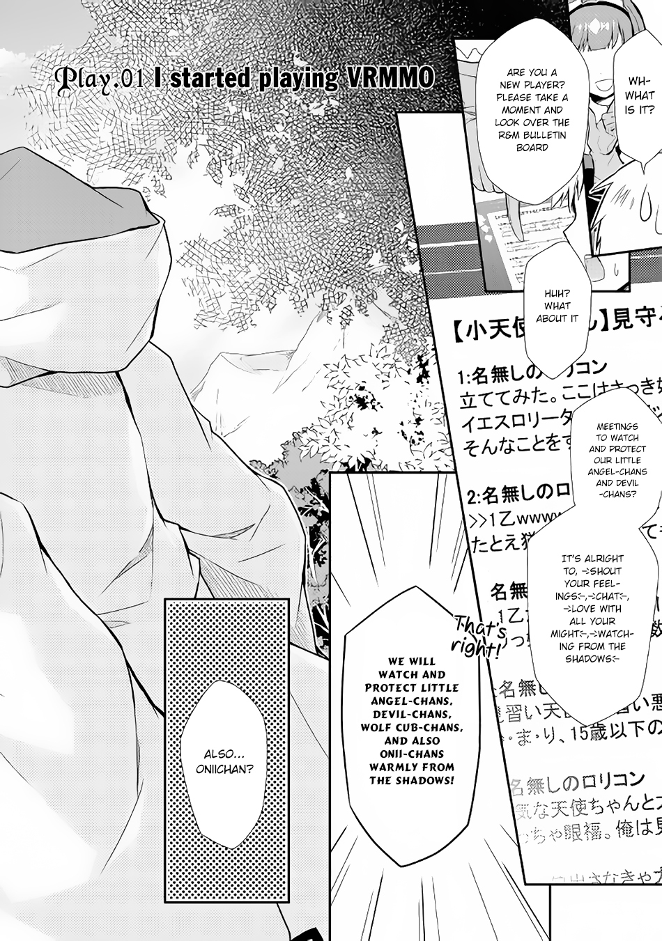 Nonbiri VRMMOki Chapter 1 page 3 - Chapter 1: I Started Playing VRMMO