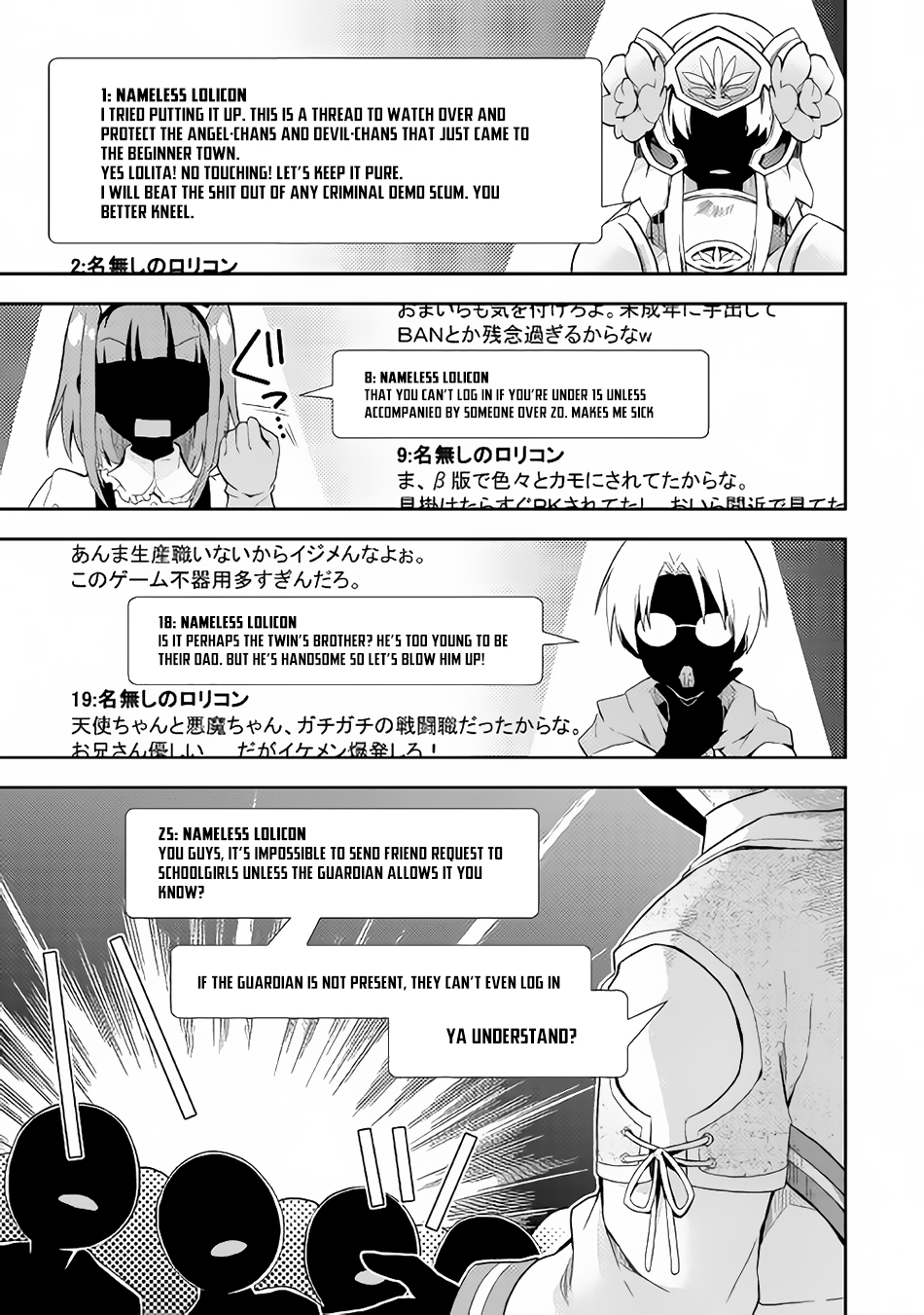 Nonbiri VRMMOki Chapter 1 page 30 - Chapter 1: I Started Playing VRMMO
