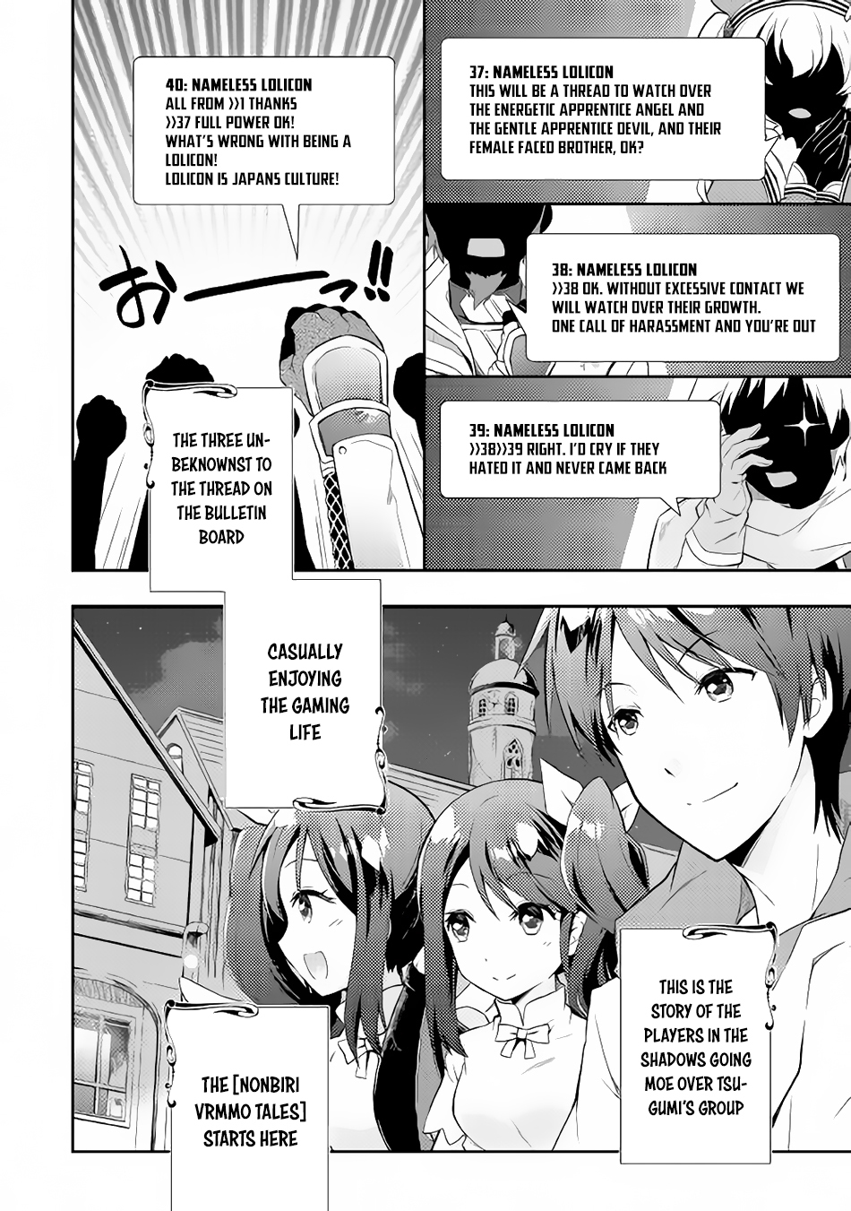Nonbiri VRMMOki Chapter 1 page 31 - Chapter 1: I Started Playing VRMMO