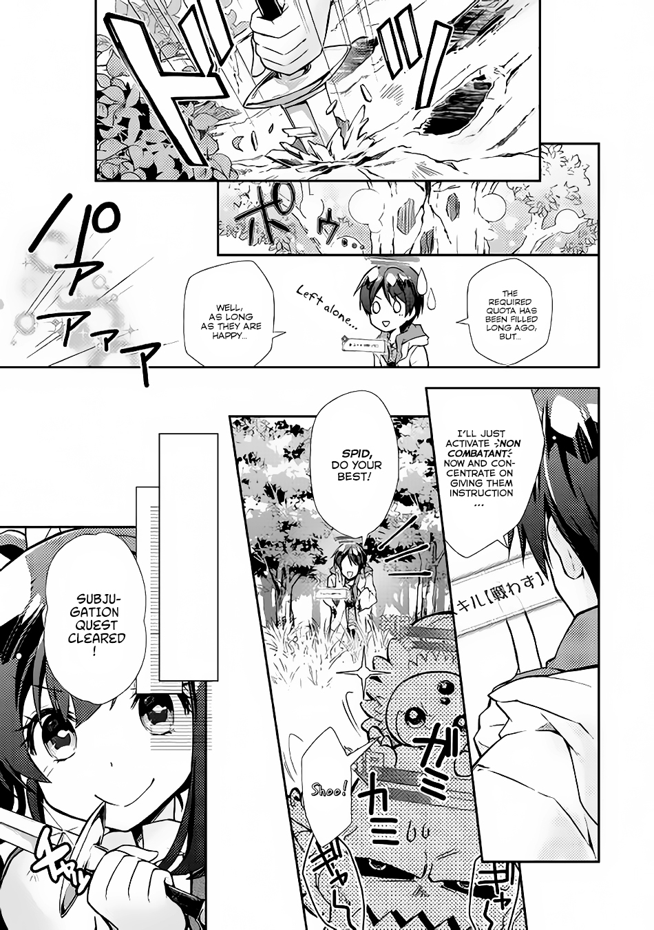 Nonbiri VRMMOki Chapter 10 page 17 - Chapter 10: Let's Deliver the Food!