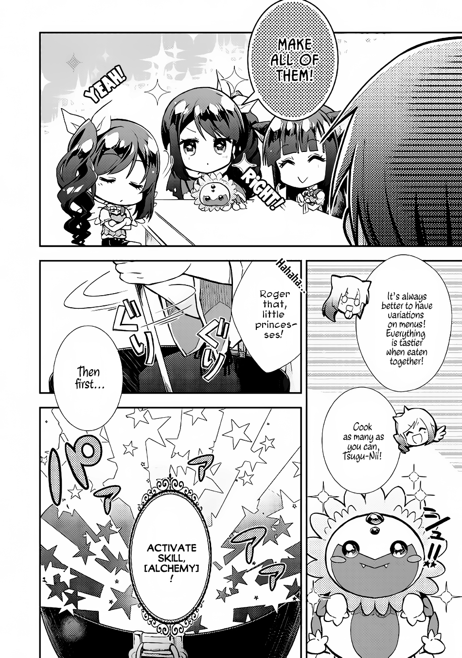 Nonbiri VRMMOki Chapter 10 page 6 - Chapter 10: Let's Deliver the Food!