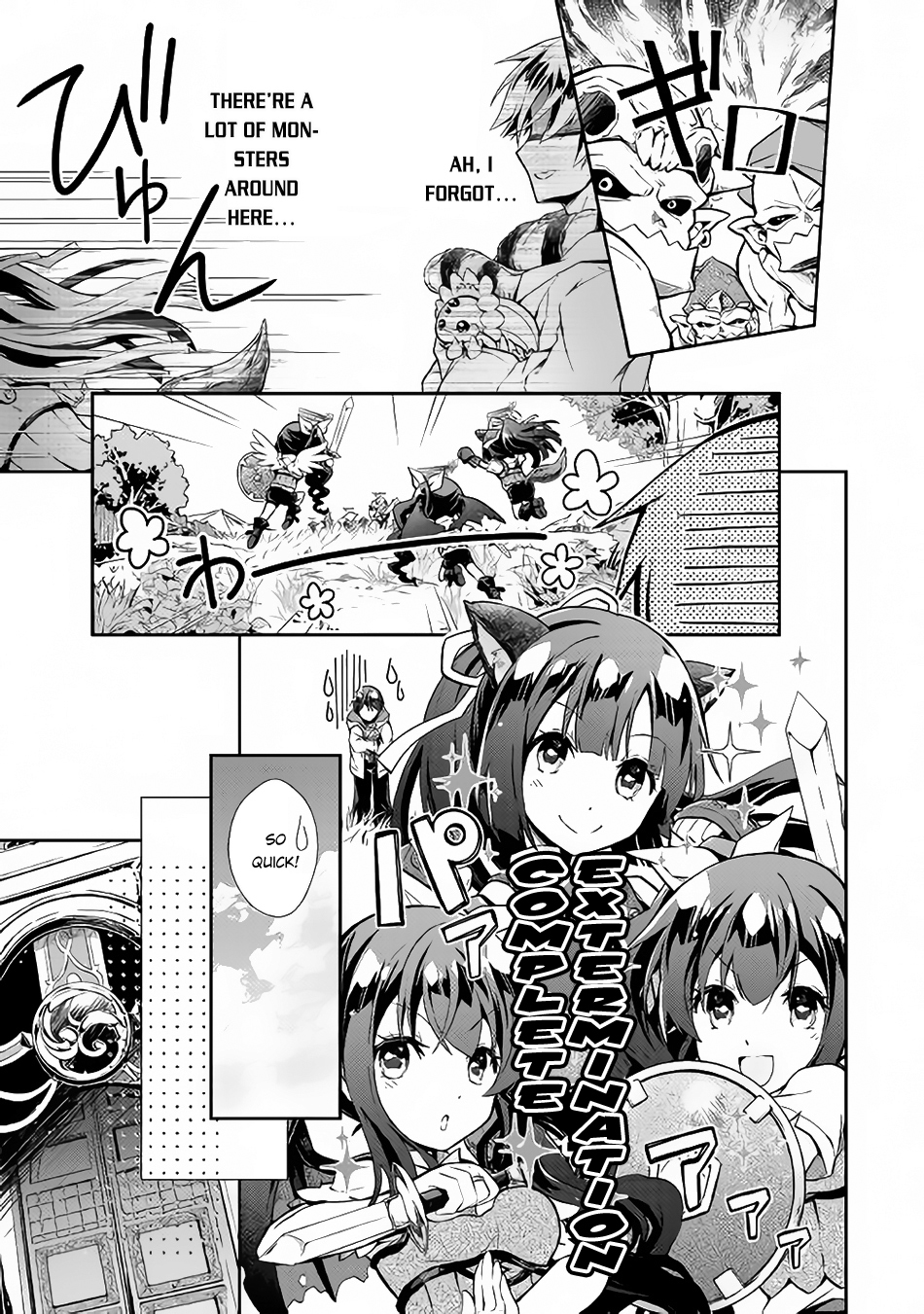 Nonbiri VRMMOki Chapter 11 page 15 - Chapter 11: Let's Start a Unique Quest
