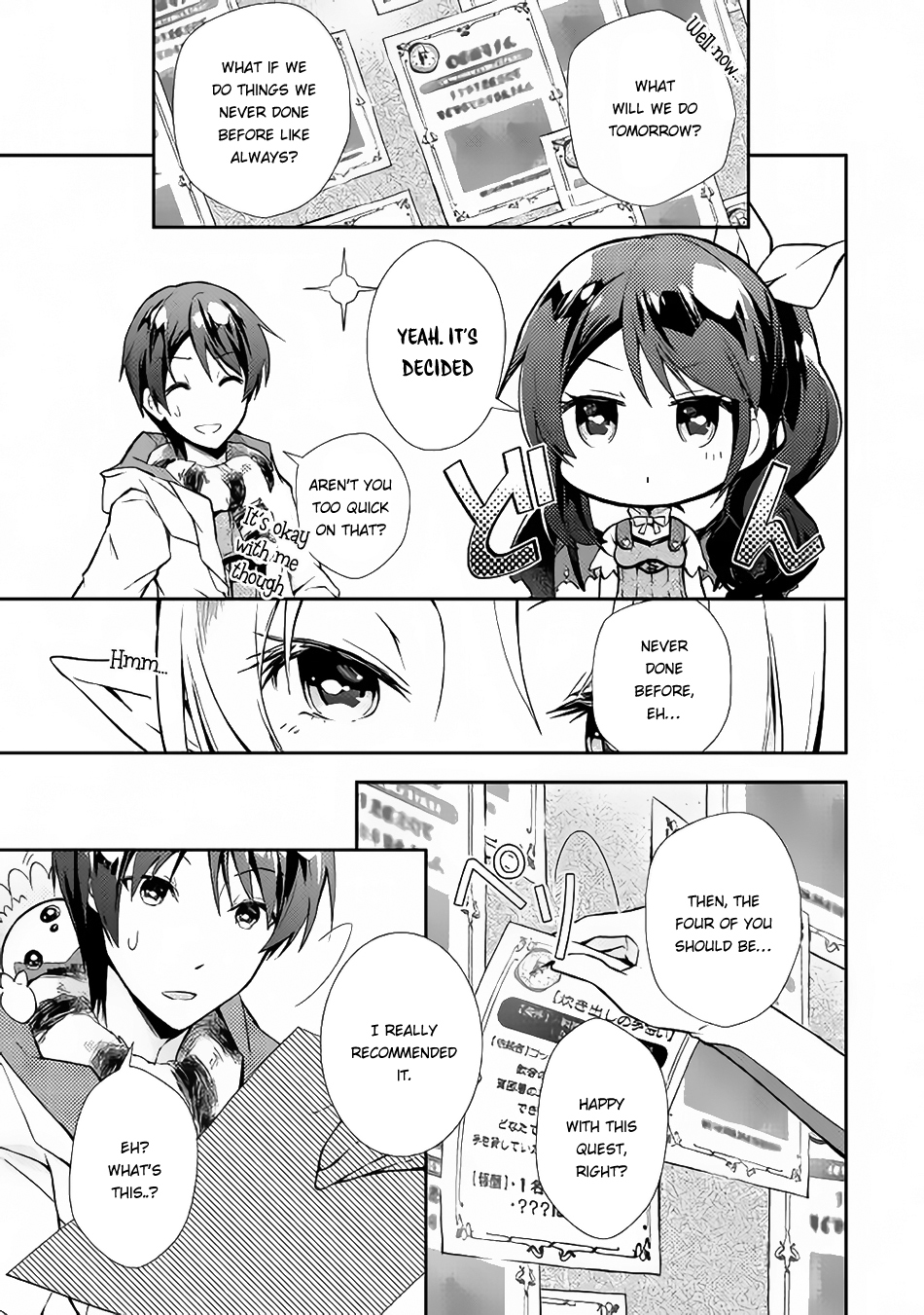 Nonbiri VRMMOki Chapter 11 page 17 - Chapter 11: Let's Start a Unique Quest