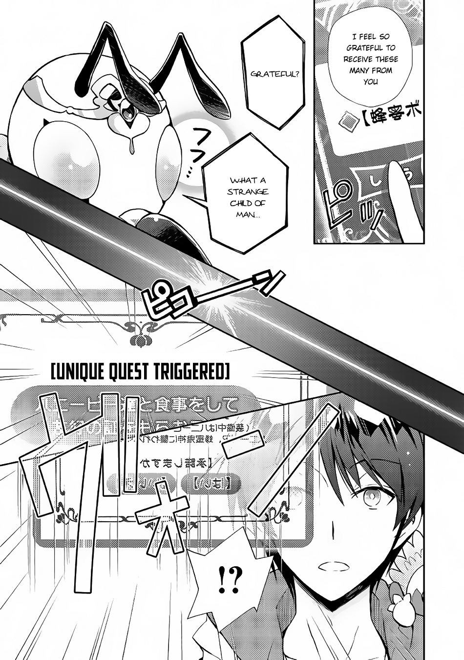 Nonbiri VRMMOki Chapter 11 page 7 - Chapter 11: Let's Start a Unique Quest