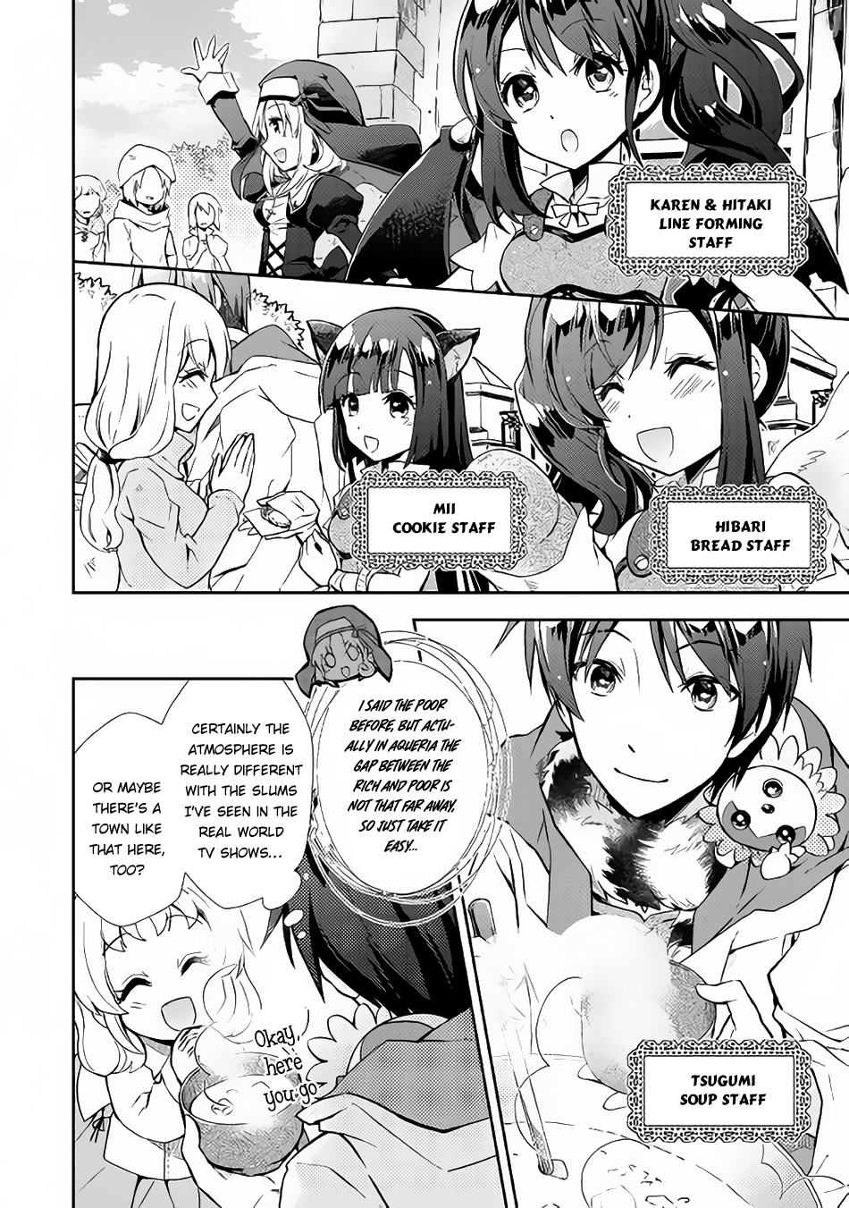 Nonbiri VRMMOki Chapter 13 page 11 - Chapter 13: Let's Get that OOOO!!