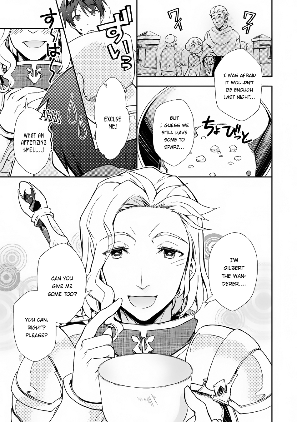 Nonbiri VRMMOki Chapter 13 page 12 - Chapter 13: Let's Get that OOOO!!