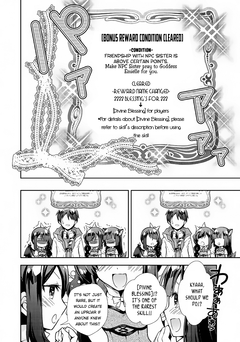 Nonbiri VRMMOki Chapter 13 page 23 - Chapter 13: Let's Get that OOOO!!