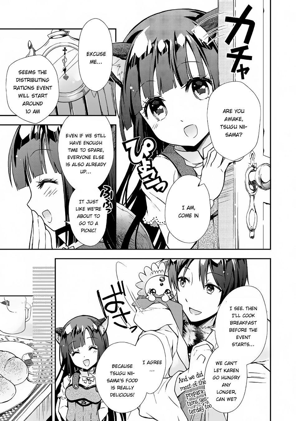Nonbiri VRMMOki Chapter 13 page 4 - Chapter 13: Let's Get that OOOO!!