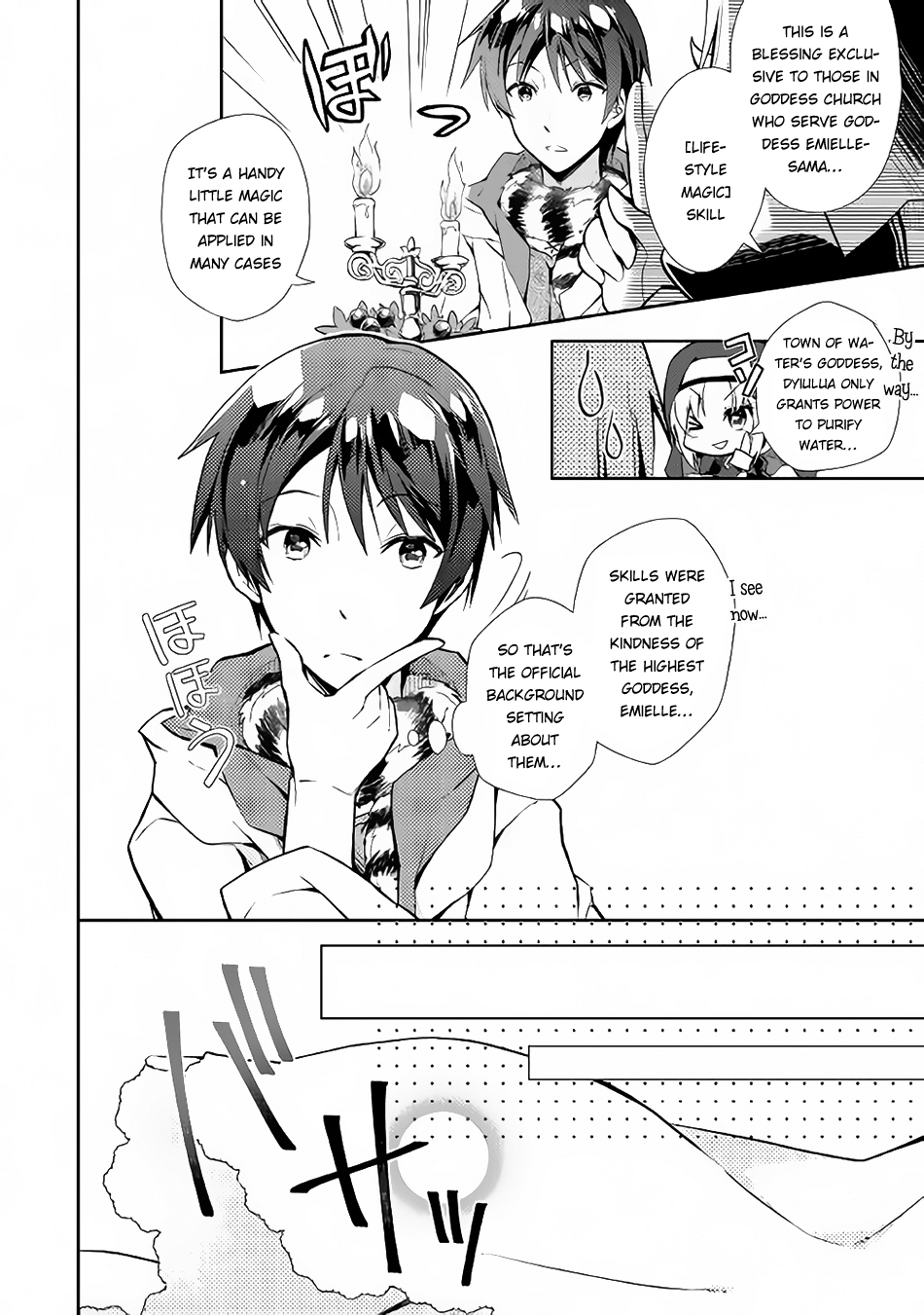 Nonbiri VRMMOki Chapter 13 page 7 - Chapter 13: Let's Get that OOOO!!