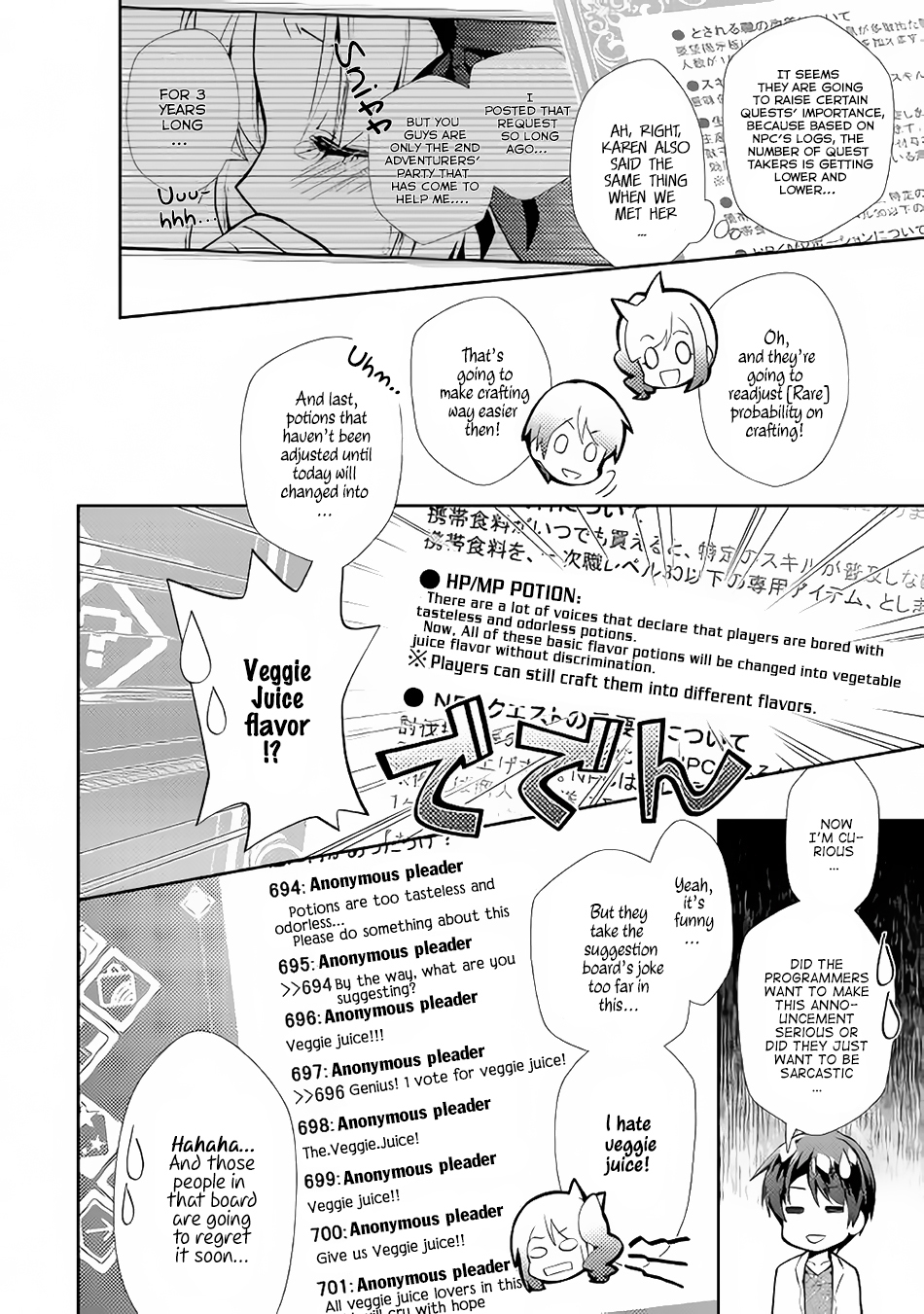 Nonbiri VRMMOki Chapter 15 page 15 - Chapter 15: Let's Do Our Best in Real Life Too!