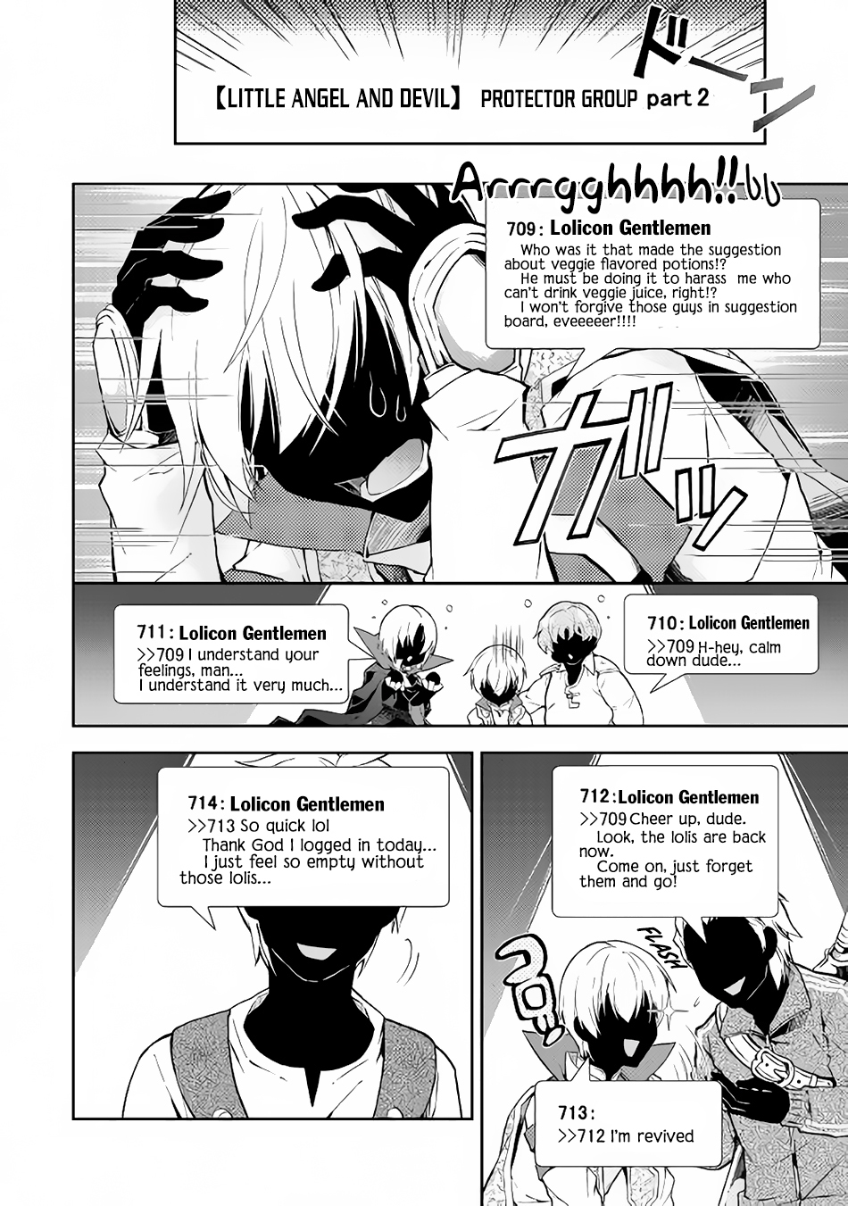 Nonbiri VRMMOki Chapter 15 page 19 - Chapter 15: Let's Do Our Best in Real Life Too!