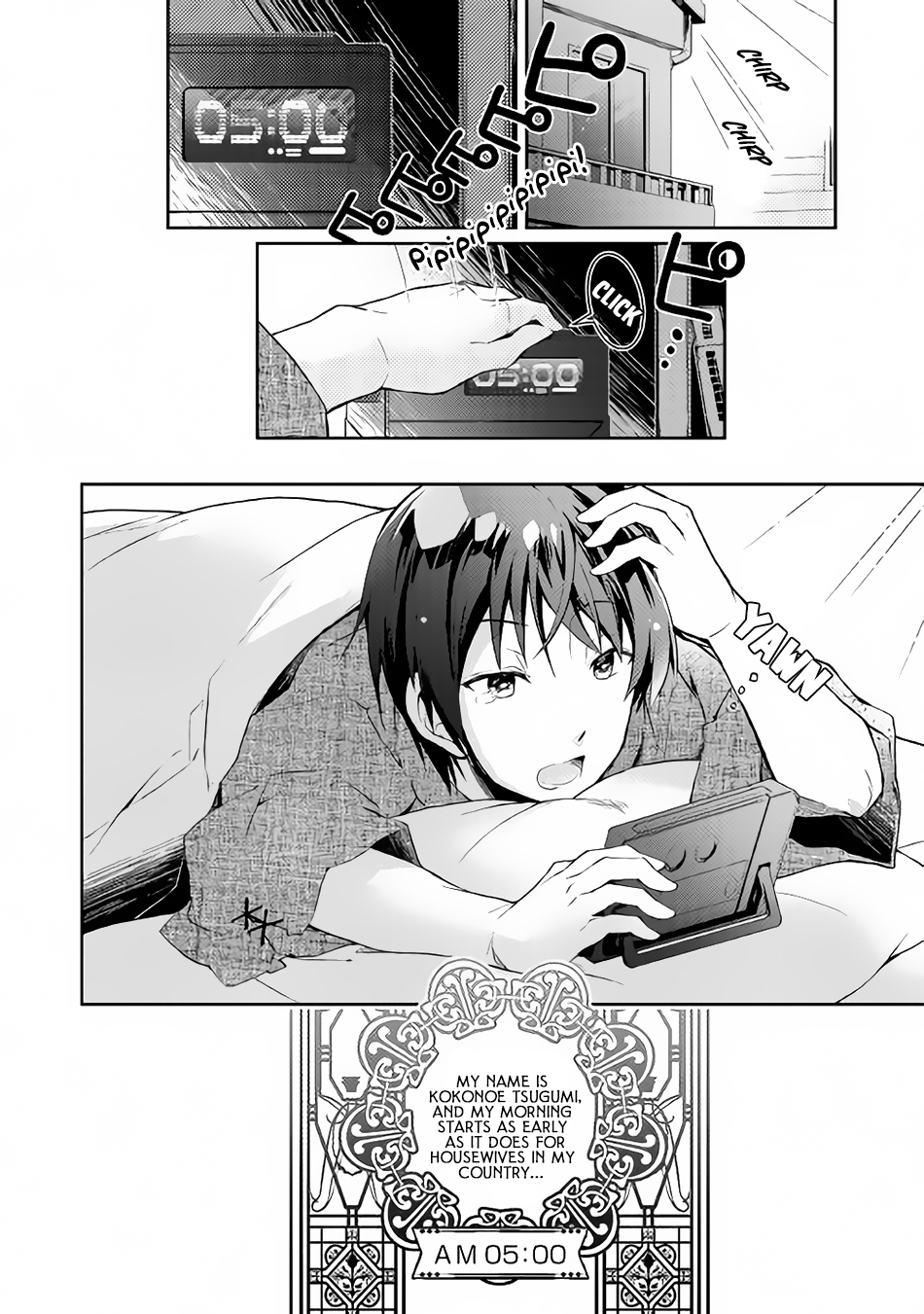 Nonbiri VRMMOki Chapter 15 page 3 - Chapter 15: Let's Do Our Best in Real Life Too!