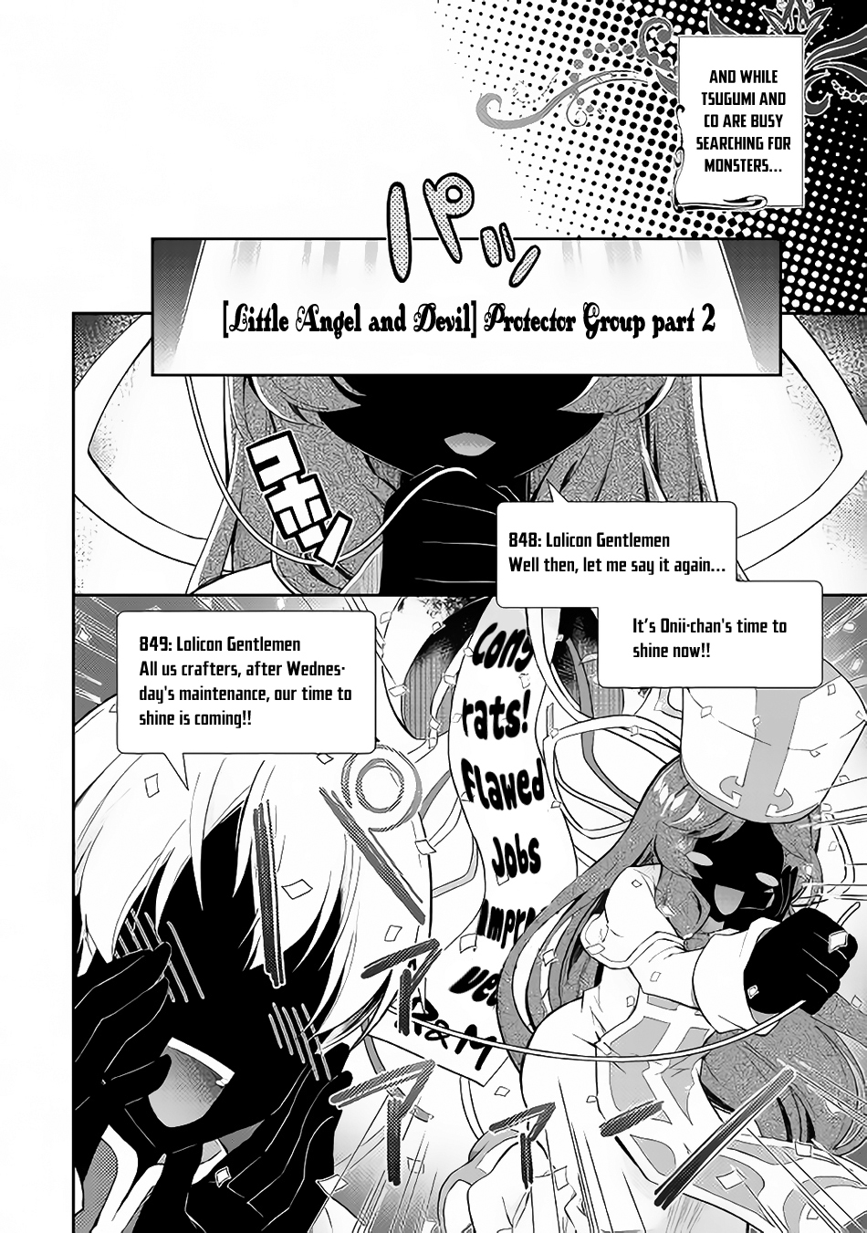 Nonbiri VRMMOki Chapter 16 page 14 - Chapter 16: Let's Start the Investigation Quest!