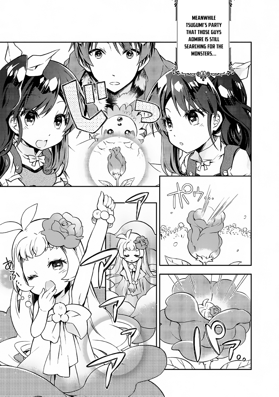 Nonbiri VRMMOki Chapter 16 page 21 - Chapter 16: Let's Start the Investigation Quest!
