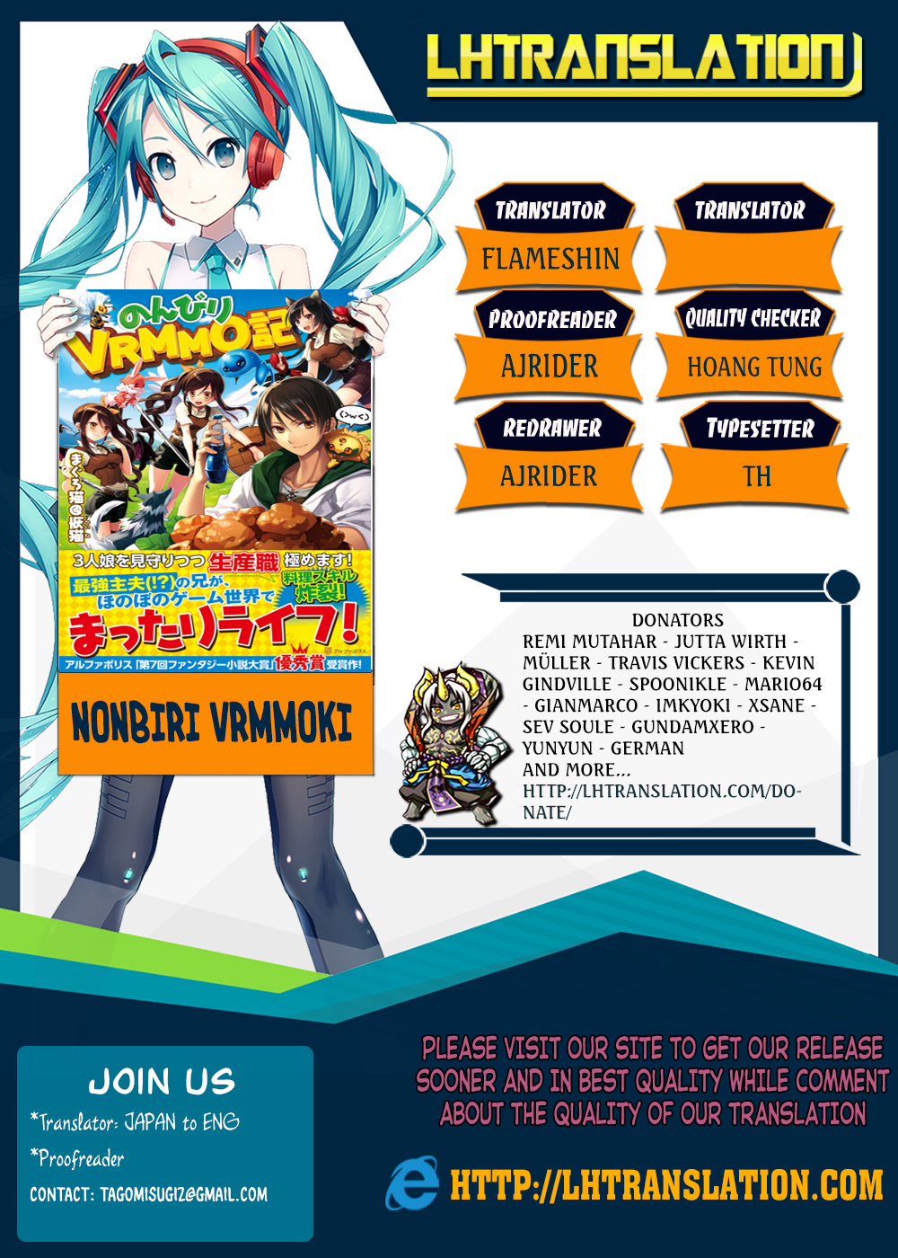 Nonbiri VRMMOki Chapter 18 page 1 - Chapter 18: Let's Meet Our Old Friend!