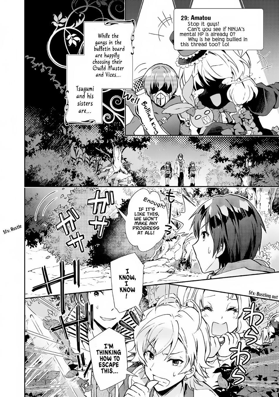 Nonbiri VRMMOki Chapter 18 page 25 - Chapter 18: Let's Meet Our Old Friend!