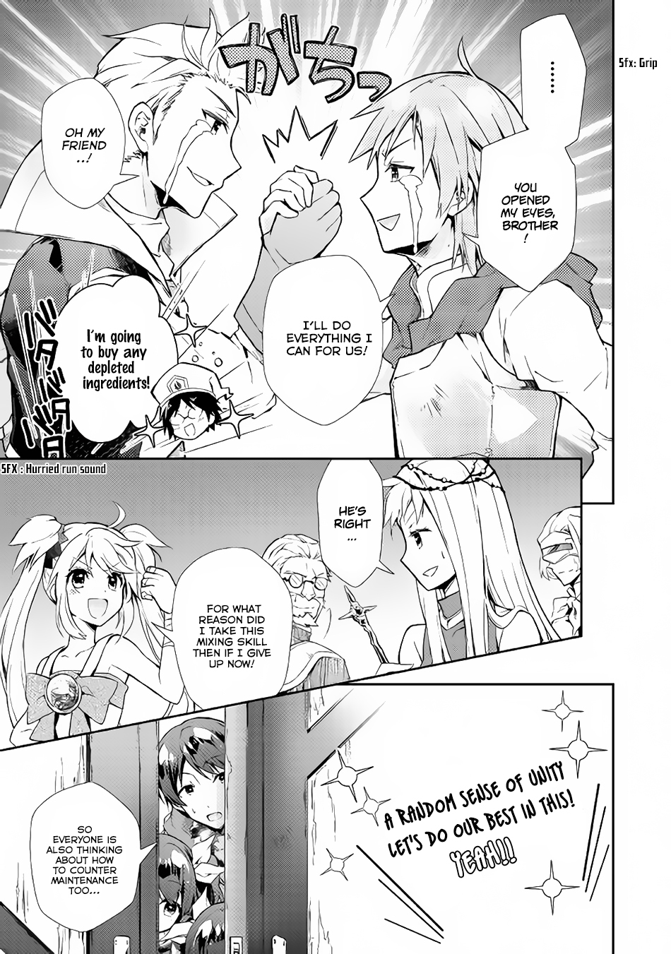 Nonbiri VRMMOki Chapter 18 page 6 - Chapter 18: Let's Meet Our Old Friend!