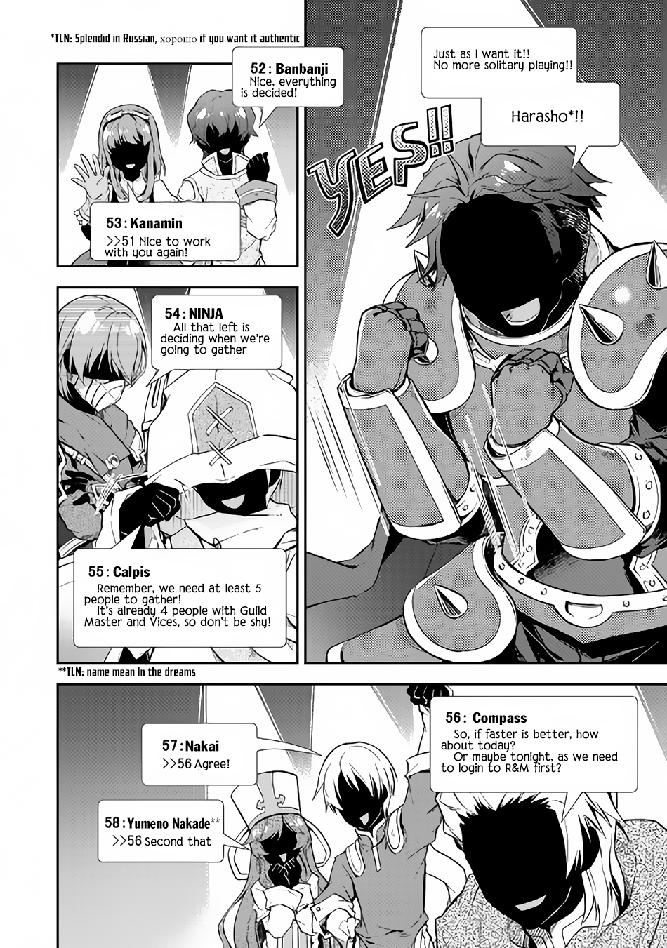 Nonbiri VRMMOki Chapter 19 page 18 - Chapter 19: Let's Meet Various Things Inside The Forest