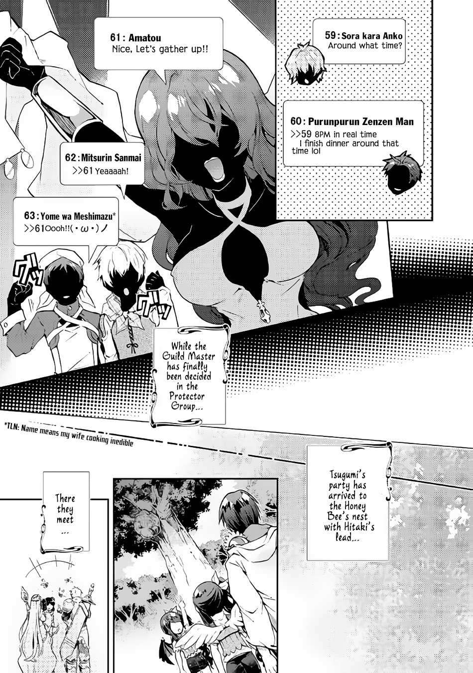 Nonbiri VRMMOki Chapter 19 page 19 - Chapter 19: Let's Meet Various Things Inside The Forest