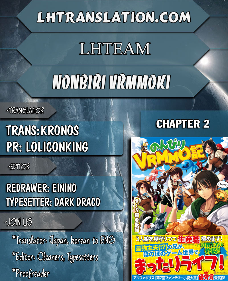 Nonbiri VRMMOki Chapter 2 page 1 - Chapter 2: We've Made Karaage