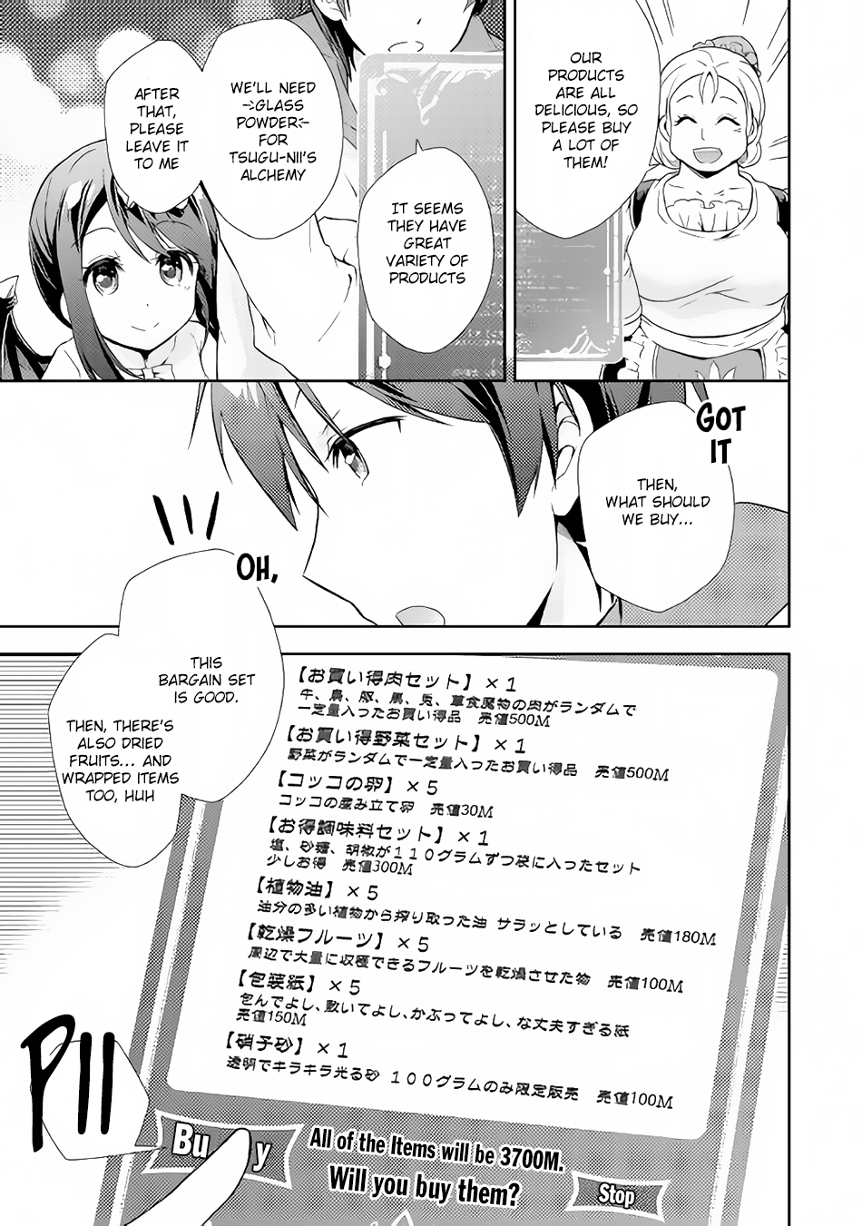 Nonbiri VRMMOki Chapter 2 page 8 - Chapter 2: We've Made Karaage