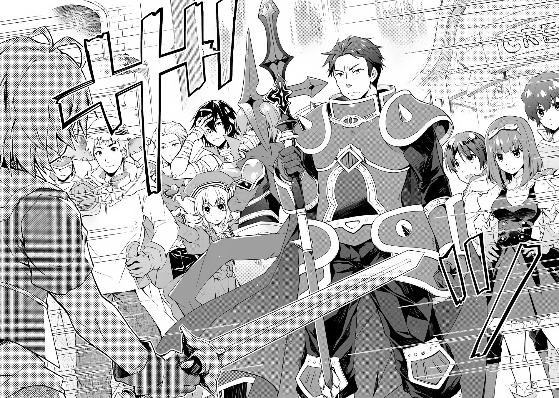 Nonbiri VRMMOki Chapter 20 page 19 - Chapter 20: Let's Think About Our Future Objective!