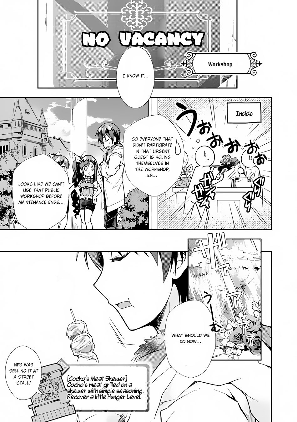 Nonbiri VRMMOki Chapter 20 page 4 - Chapter 20: Let's Think About Our Future Objective!