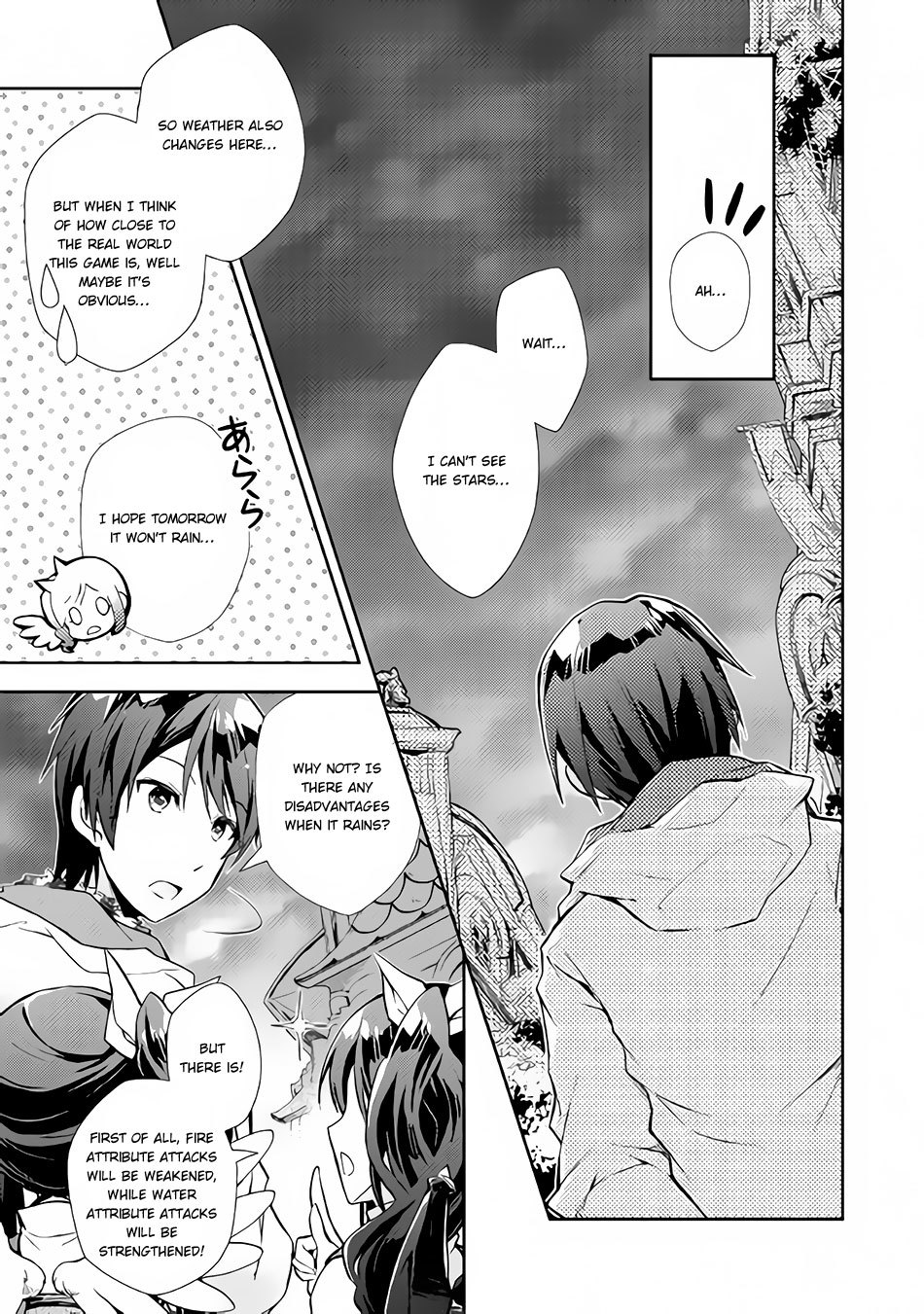 Nonbiri VRMMOki Chapter 20 page 6 - Chapter 20: Let's Think About Our Future Objective!