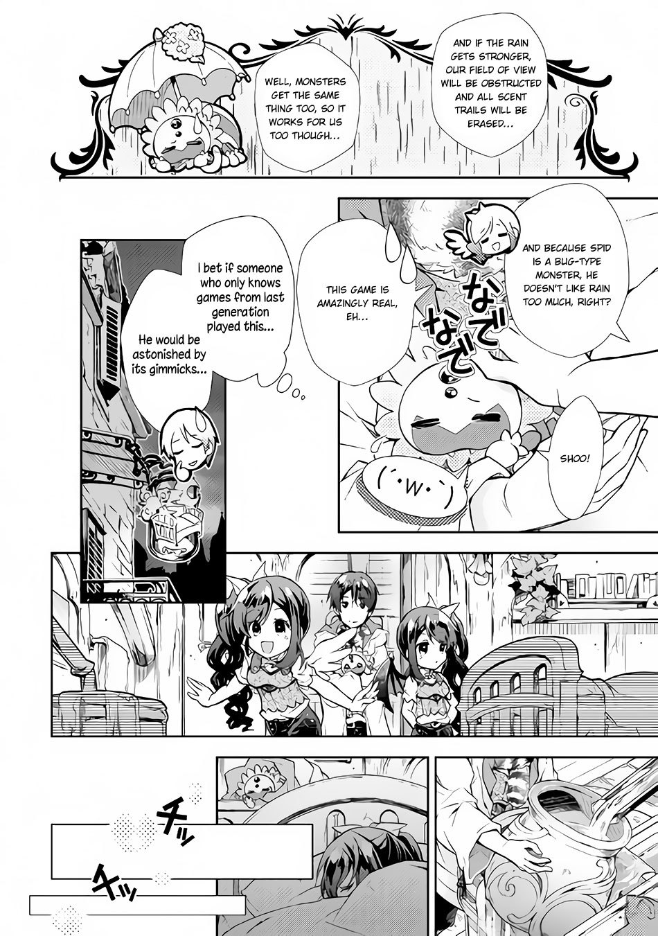 Nonbiri VRMMOki Chapter 20 page 7 - Chapter 20: Let's Think About Our Future Objective!