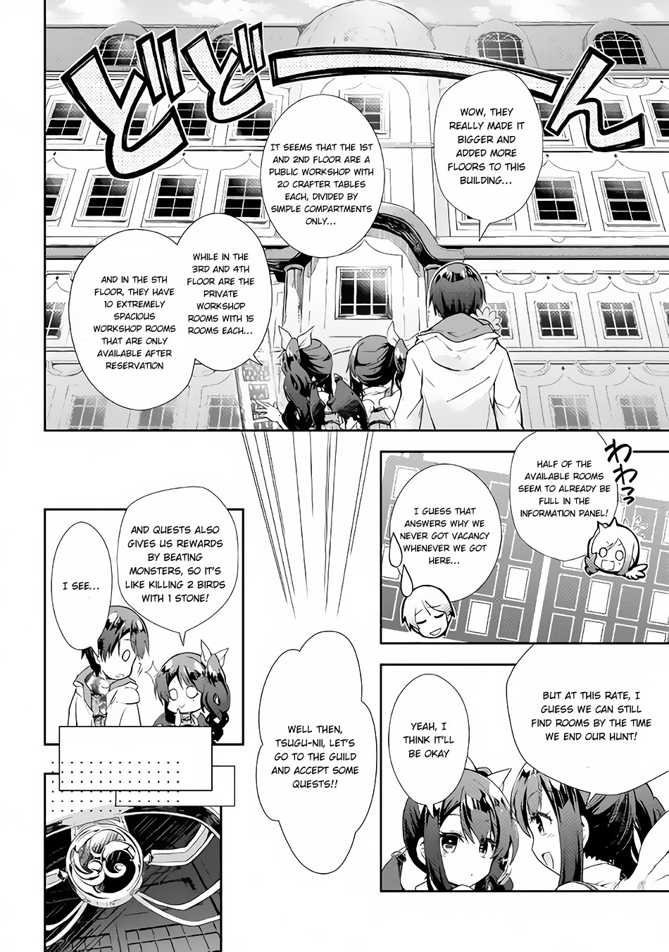 Nonbiri VRMMOki Chapter 24 page 13 - Chapter 24