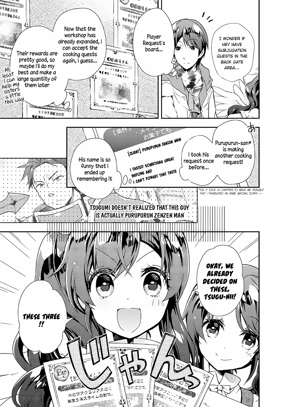Nonbiri VRMMOki Chapter 24 page 14 - Chapter 24