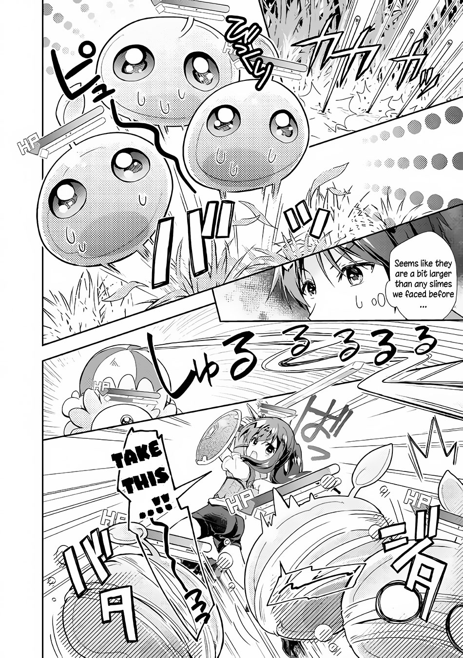 Nonbiri VRMMOki Chapter 24 page 19 - Chapter 24