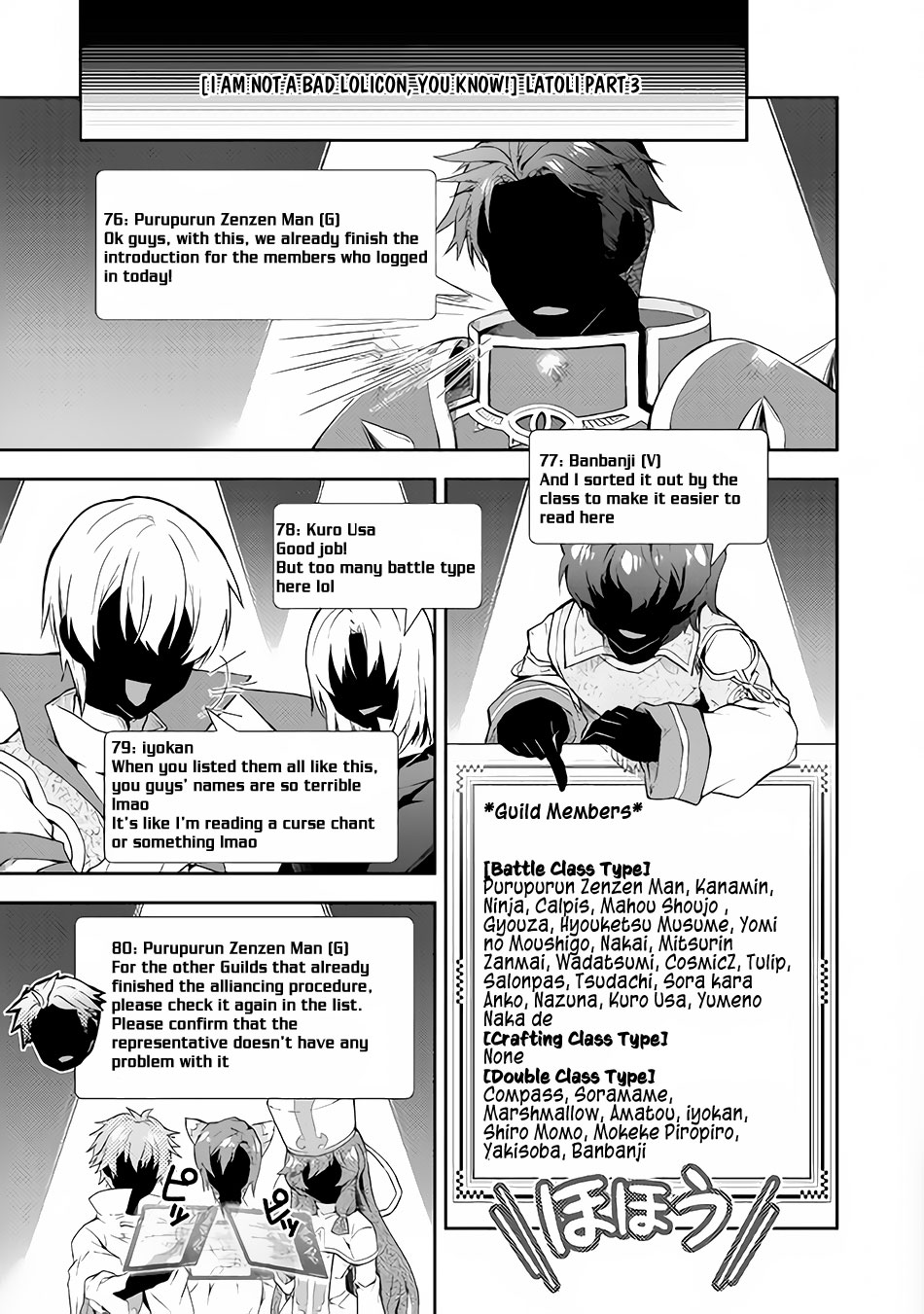 Nonbiri VRMMOki Chapter 24 page 22 - Chapter 24