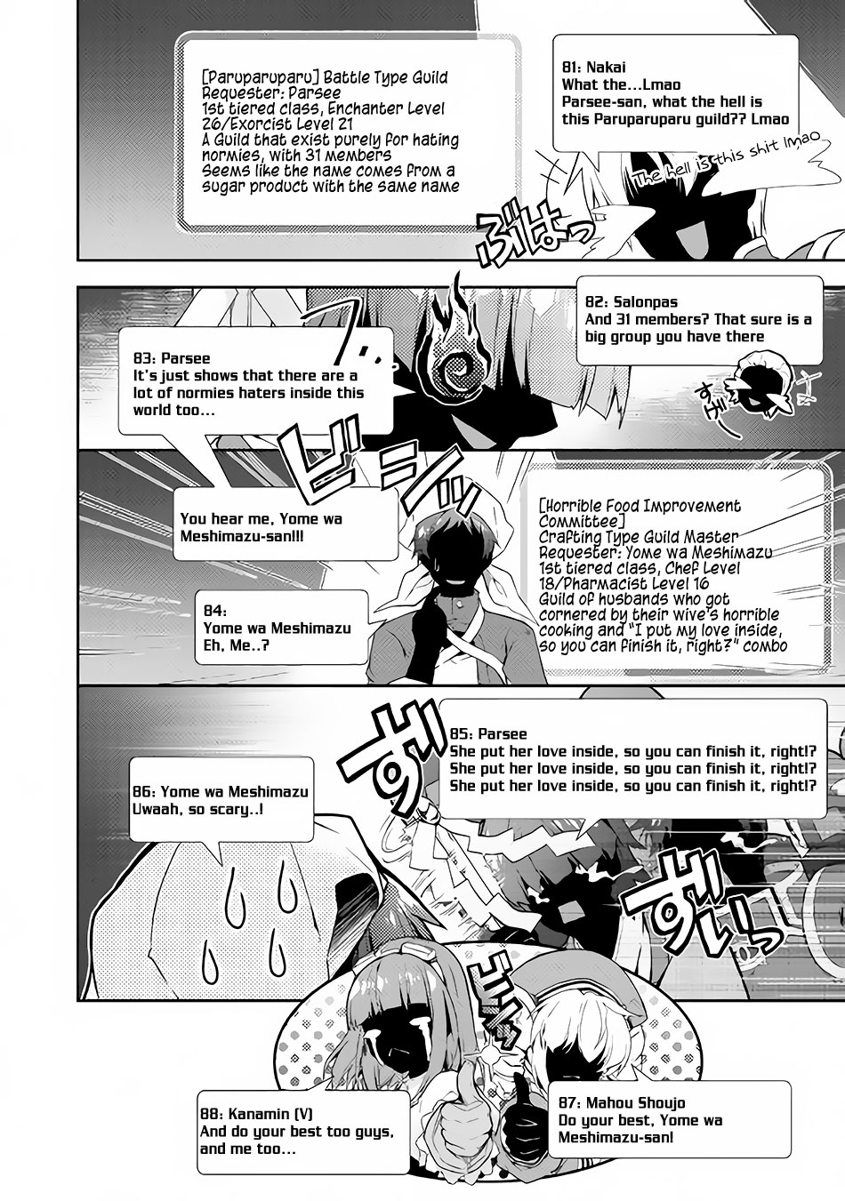 Nonbiri VRMMOki Chapter 24 page 23 - Chapter 24