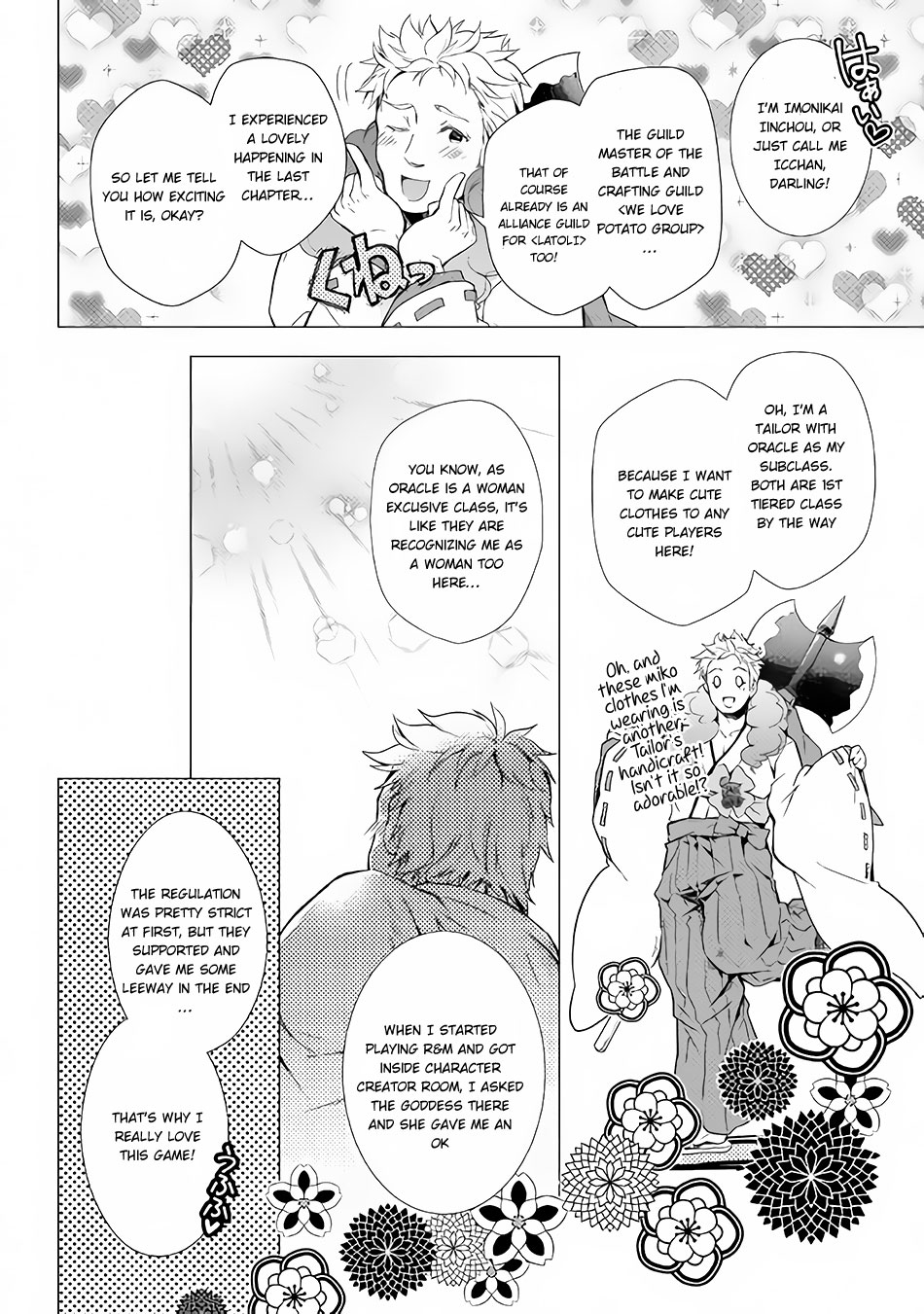 Nonbiri VRMMOki Chapter 24 page 3 - Chapter 24