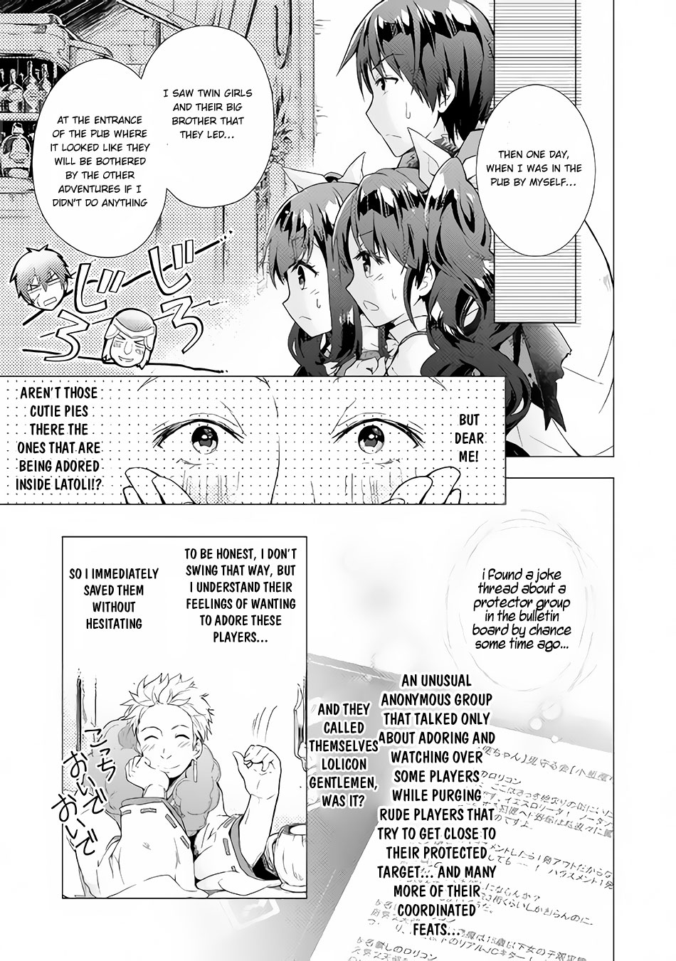Nonbiri VRMMOki Chapter 24 page 4 - Chapter 24